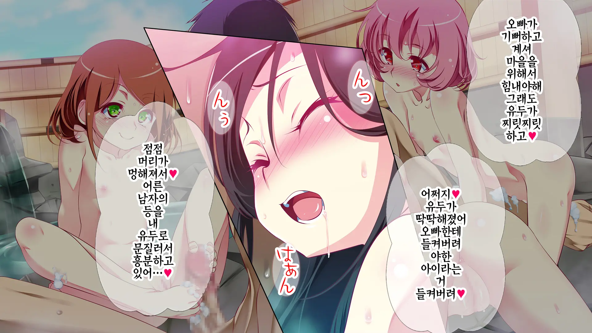 Toromitsu Musume No Hitou Service -Torottoro Churu Churu Gohoushi Sasete Kudasai- | 토로미츠 아가씨의 비밀온천 서비스 -질척질척 츄릅츄릅 봉사해드릴게요-